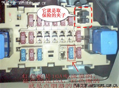 骊威保险盒的秘密,你发现了吗?赞一下日产的细心体贴!