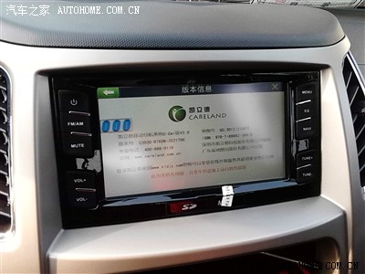 长城M4凯立德道道通高德城际通DSA及13种皮