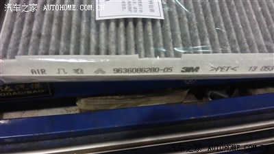 408的空调滤芯有没有?在哪里?_标致408论坛