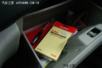 百变V3 海图分享_悦翔V3论坛