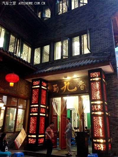 地动山摇的那一刻,我与你同在~_蒙迪欧