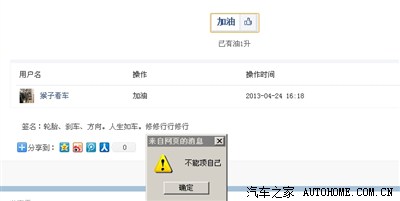 中华人民共和国道路交通安全法实施条例 第五