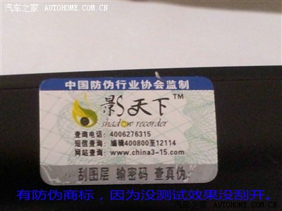 短信已核验为什么还是提示未通过呢