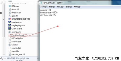 卡仕达导航折腾之善领2011DSA电子狗