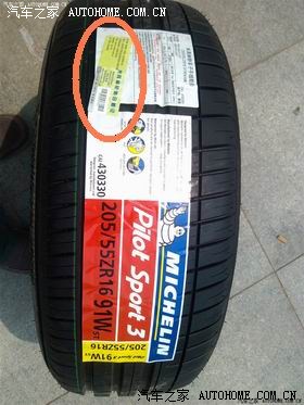 【米其林工程师在线】谈轮胎使用寿命(二)。