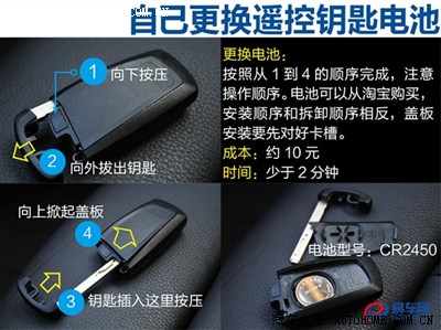 宝马3如何换钥匙电池话你知_宝马3系论坛_手机汽车之家