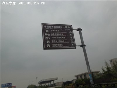 ld回母校看了看,莱州一中,又叫掖县一中,是国家级示范性有用.档案毕业吗高中高中图片