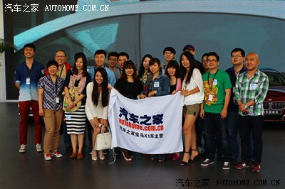 北京星德宝5S店宝马X1车友聚会活动集锦_宝