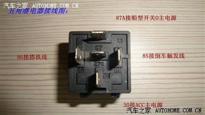 全国首例S6按装前、右、后摄像头及导航作业