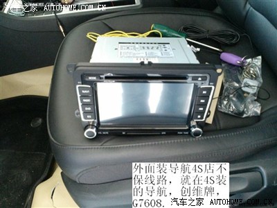 13款新帕,1.4T-DSG尊荣版,白色提车作业,装导