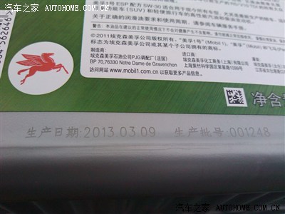 福克斯用什么全合成机油好?_福克斯论坛_手机