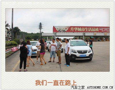 【深圳昂科拉车友会第三季之巽寮湾、双月湾两