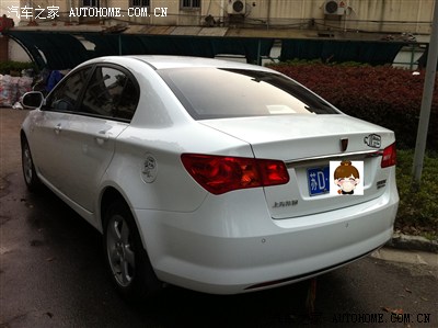 求分享,上海买车沪c转外牌_荣威350论坛