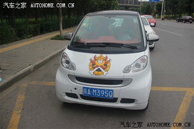 西安六一儿童节慈善活动_smart论坛