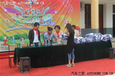 西安六一儿童节慈善活动_smart论坛