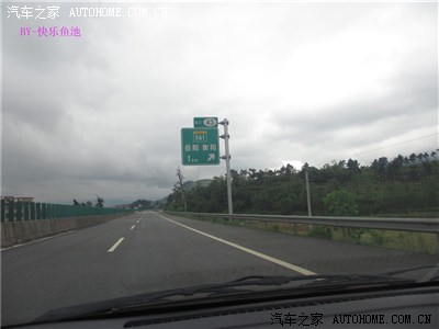 宜凤高速的编号?湖南s31