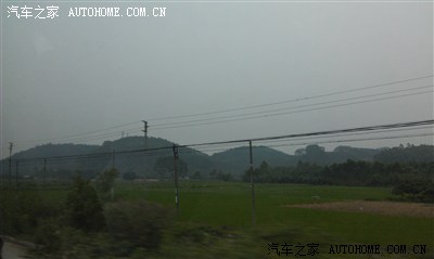 祺宾团高明合水镇香山登山野餐游记--小学生作