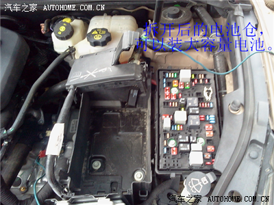 等不急了,终于自费更换大容量电瓶了。效果怎