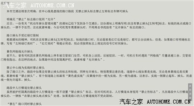 左转弯和直行灯是红灯时可以掉头吗?没有禁止