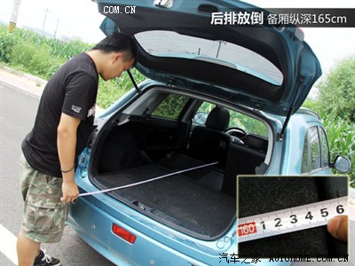 请问劲炫放倒后排座椅后的最大纵深长度?_劲