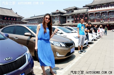 汽车之家天津K2车友会首次聚会活动_起亚K2