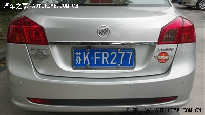 我与我车 汽车之家扬州凯越车友群 2013 改装季