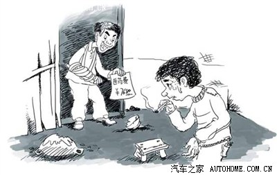 发生事故对方全责,但没保险而且没赔偿能力,怎