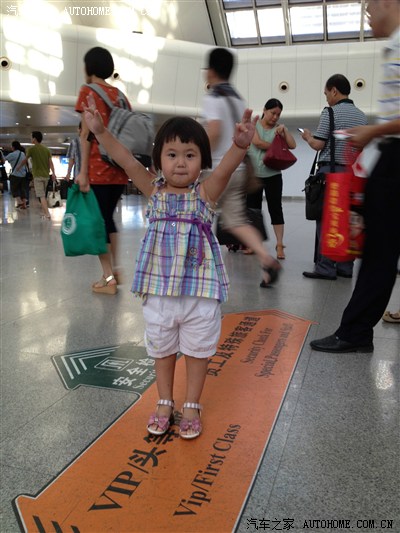 家有点点初成长,走嘛,切海南耍周末,过六.一嘛。