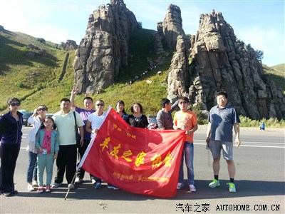 吉林手机阿尔山自驾游_白城论坛_攻略汽车仙女山森林公园自驾游车友图片