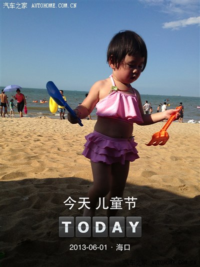 家有点点初成长,走嘛,切海南耍周末,过六.一嘛。