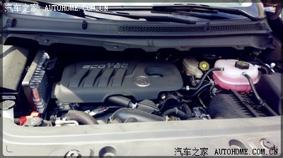 求助:四驱版不能上牌--发动机号码找不到!合格