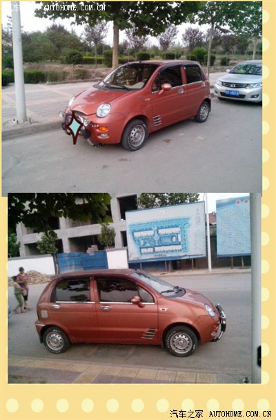 新交规2013年7月1号实施_奇瑞QQ\/QQ3\/QQ6