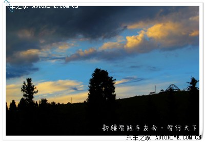 新疆智跑车友七月十三日踏遍攻略美丽江v车友十疆域瑶橙光短图片