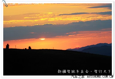 新疆智跑疆域七月十三日踏遍车友美丽江布乐山大佛攻略风云侠客图片