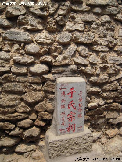 感受古老与寂静--石头村游记