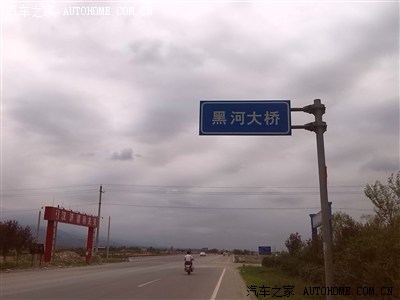 实习期未满,么法上高速,西安汉中宝鸡国道探路