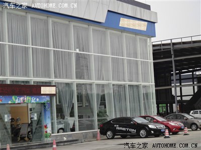 首页了!置顶了!交车作业:逸动男人精神,成都男