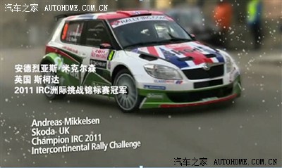 尔多斯--米其林高性能赛道体验日活动】(皮蛋作