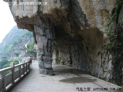 兰州人四川广元行