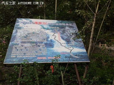 石家庄逸动车友会7.20自驾神龙溪(猪圈沟)终极