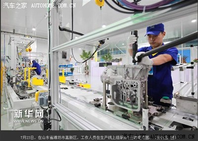 盛瑞传动股份有限公司的前置前驱8档变速器在