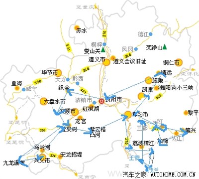 飞越千山万水,历尽百般磨难,多彩贵州15天自由