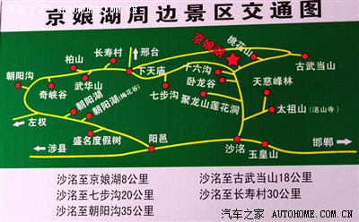 周末自驾游,新京娘湖风光!