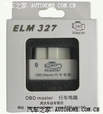 请问cs35 ECU支持OBD行车电脑么_长安CS3