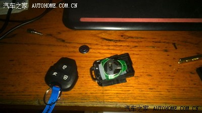 原配钥匙头丢了,被迫改装折叠钥匙_中华H230