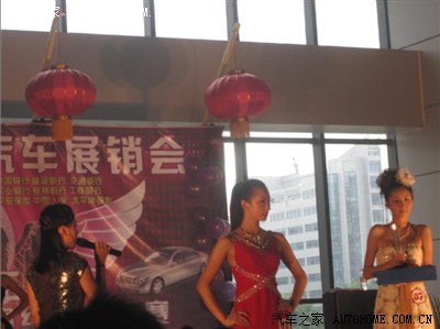 梧州第三届车模大赛