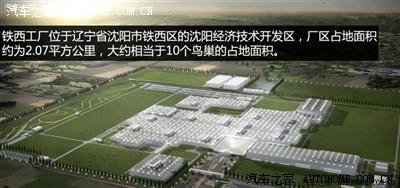 宝马3系跟着尚酷<em>女逼逼</em>,好爽,_宝马3系论坛_手