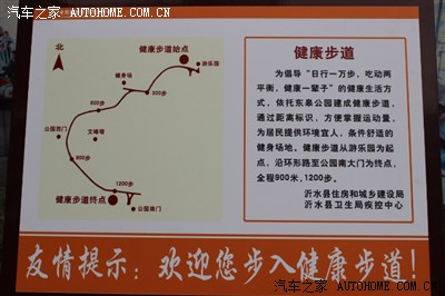【沂水大峡谷】2013游记-东皋公园文峰塔