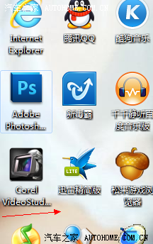 自己去下载会声会影 这个好用 基本上能满足转码需求