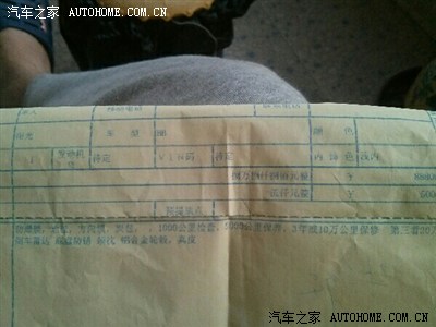 大家去东莞凤岗的东风日产龙平4s店要小心了